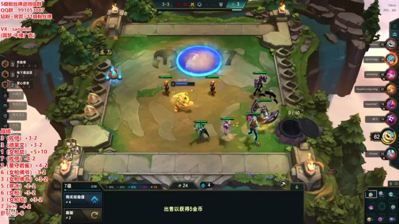 【2022-12-05 18点场】骚皮迷呀：美测S8最强理解-8王者局