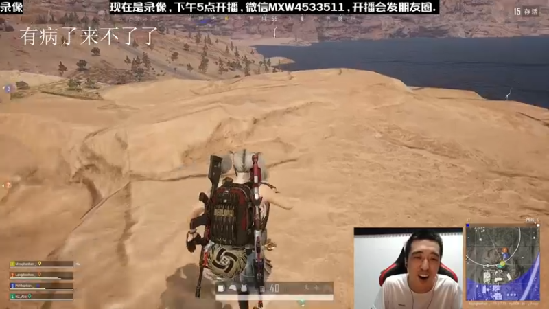 【2022-12-05 08点场】天赐丶4533511：进来看看呗 4533511