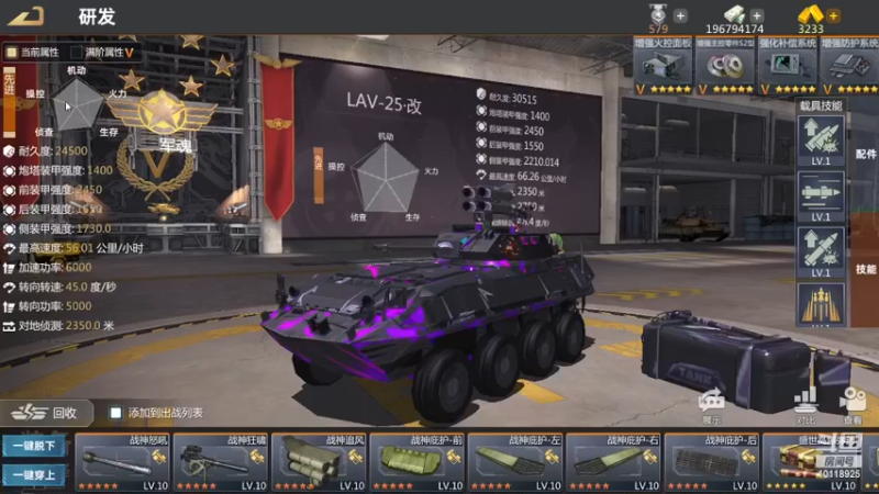 【2022-12-05 11点场】神怒流云飞沙：流云飞沙的直播间