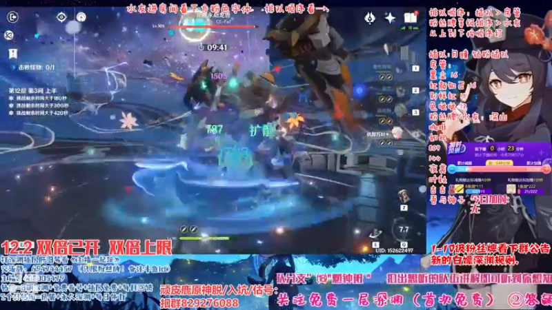 【2022-12-02 20点场】桃无忧：【免费深渊】有问必答全队伍讲解.