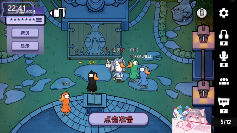 【2022-12-05 22点场】宝贝薇阿：bbv：姐姐才不会骗你~71825