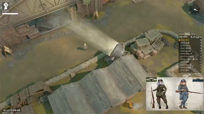 【2022-12-04 18点场】主播无忧丶：【无忧】foxhole散兵坑A服绿军招新