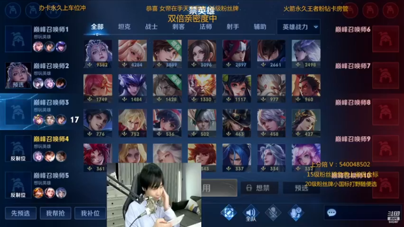 【2022-12-04 23点场】路人王Asuka：【国服李白已拿标，百星单排教学冲冲冲】