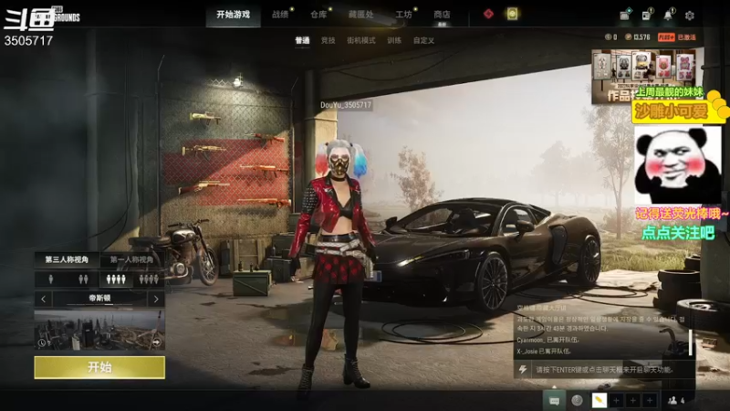 【2022-12-04 18点场】Monkey鱼蛋：(小奶团)广东主播会粤语