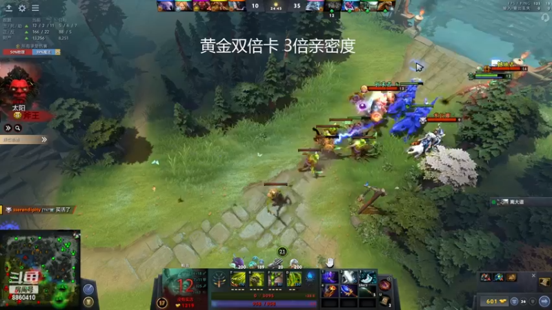 【2022-12-05 03点场】张益达W：zyd：纯粹dota2