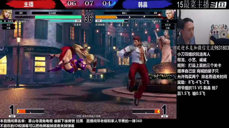 【2022-12-05 02点场】武汉程龙：程龙：憧憬传媒独家冠名！