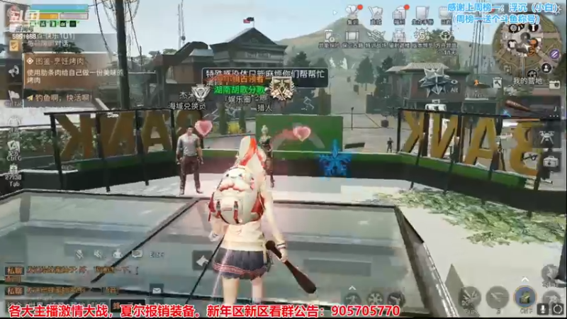 【2022-12-04 20点场】颜霸丶：【颜霸】冠军！