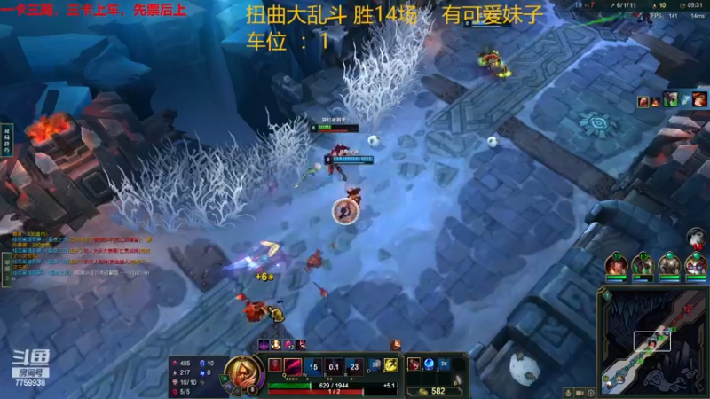 【2022-12-04 15点场】山有木兮木无期丶：网二妹车大乱斗3=2