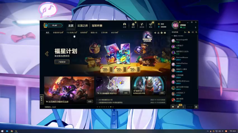 【2022-12-04 21点场】小丸子因因：大师寡妇了解一下