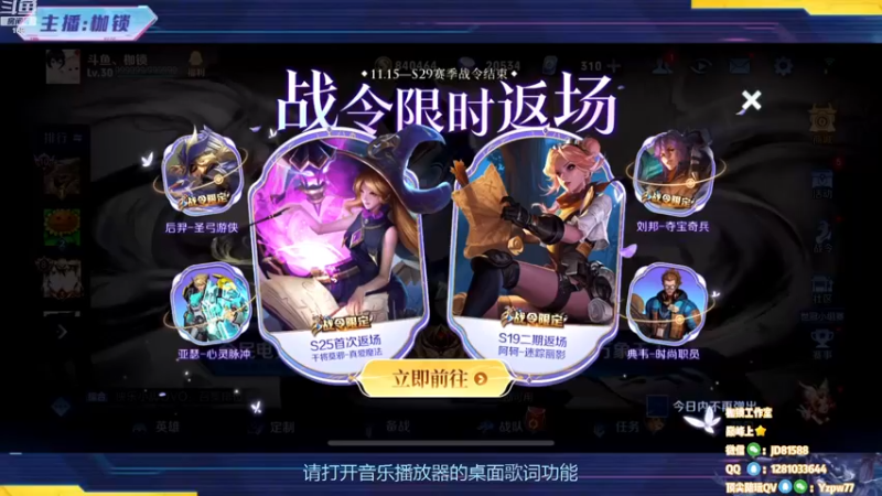 【2022-12-05 18点场】是个枷锁：【枷锁】巅峰赛冲上榜