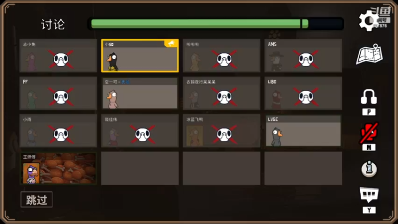 【2022-12-04 21点场】夏一可死毒舌_：鸽：鸭鸭鸭鸭鸭！！