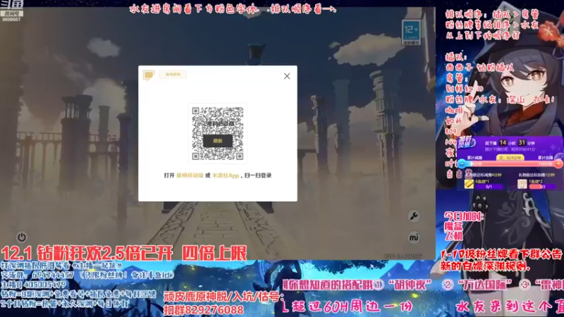 【2022-12-01 15点场】桃无忧：【免费深渊】有问必答全队伍讲解.