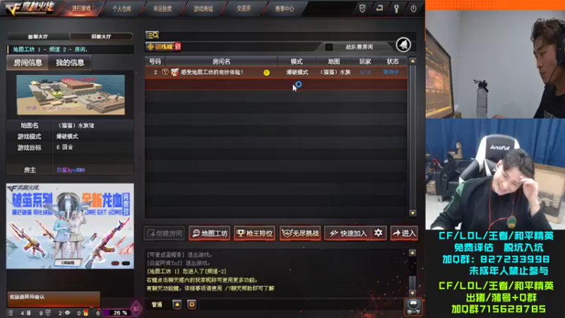 【2022-12-04 22点场】白鲨石头丶：双倍亲密度~ 717