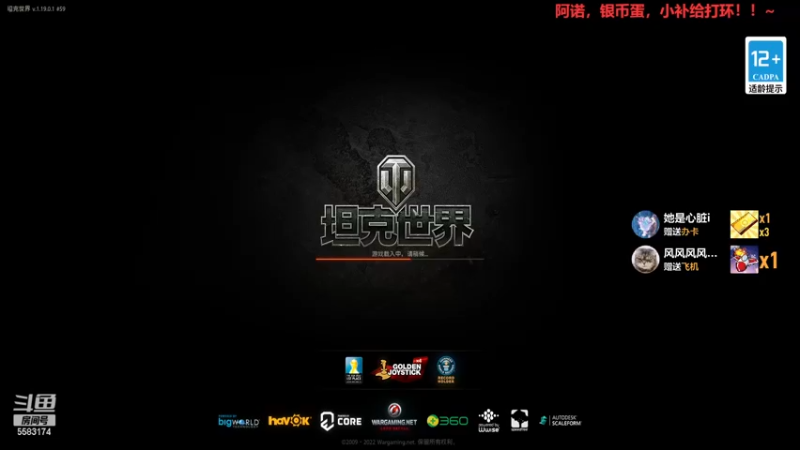 【2022-12-01 19点场】pigofu119：免费帮开箱子！！~