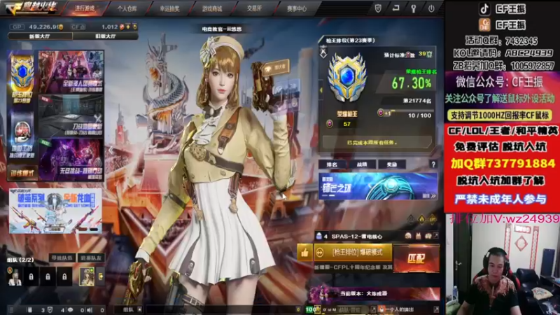 【2022-12-05 01点场】CF王振：戒烟第n天wzzz