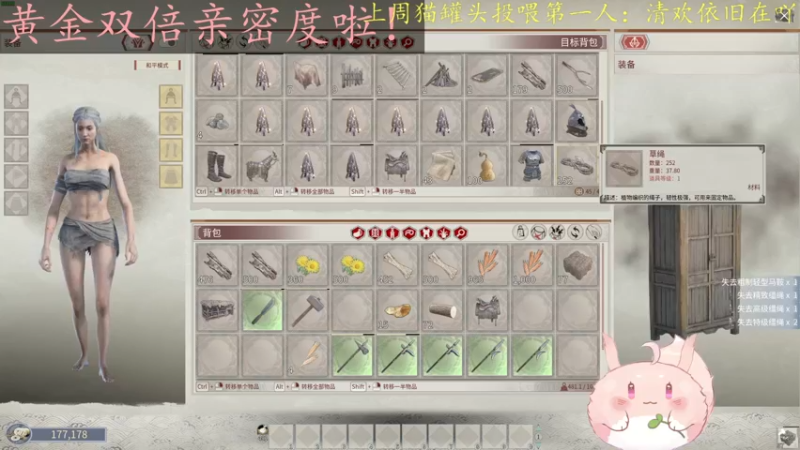 【2022-12-04 05点场】莫药师：黄金双倍亲密度啦！！！