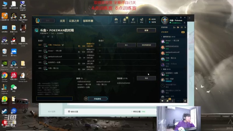 【2022-12-05 20点场】王纪超666：今天提前来两点开播训练赛