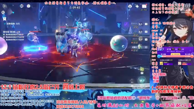 【2022-12-01 17点场】桃无忧：【免费深渊】有问必答全队伍讲解.