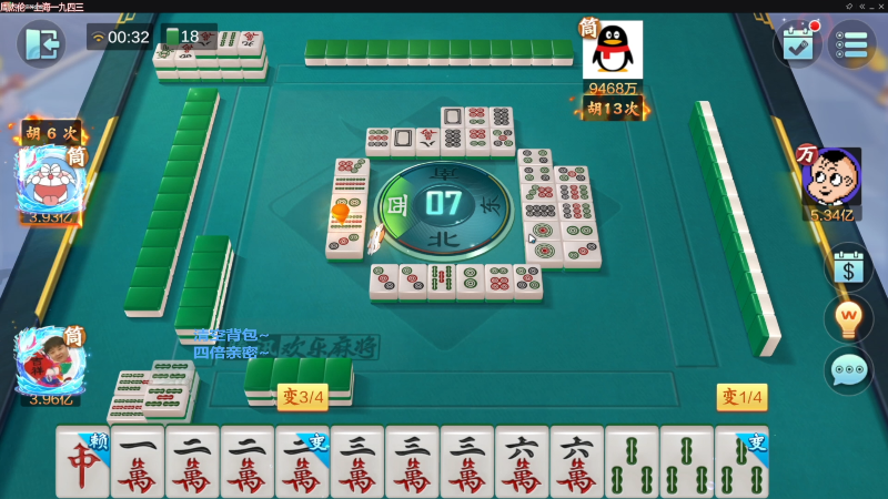 【欢乐麻将】靓旭的精彩时刻 20221205 03点场