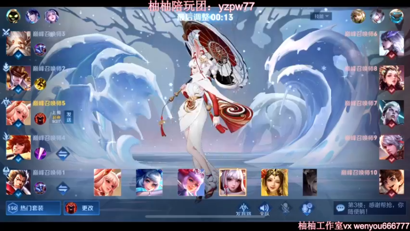 【2022-12-04 22点场】温柚：巅峰赛第三冲全国第一！冲冲冲