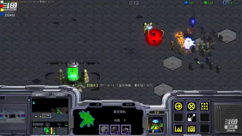 【2022-12-05 12点场】星际DSA联赛：天使风暴专业版DSA8.2.6x39