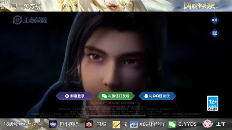 【2022-12-05 18点场】冲酱ccc：黄金双倍！刷一刷圣遗物！