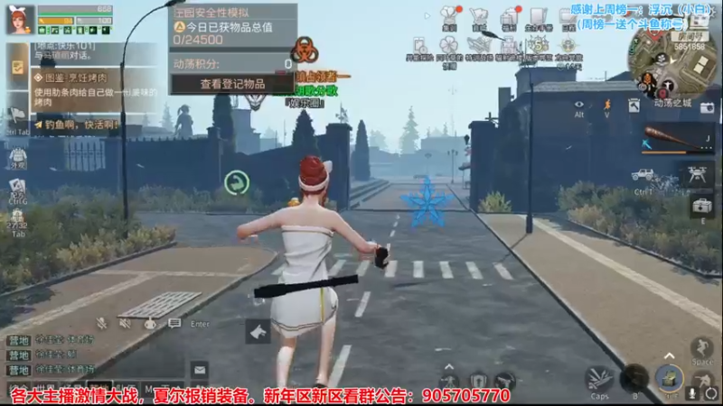 【2022-12-04 22点场】颜霸丶：【颜霸】冠军！