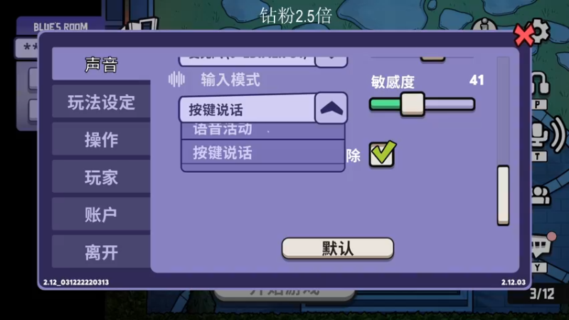 【2022-12-04 22点场】BLUE呀丶：10点解说世冠 然后鹅鸭杀