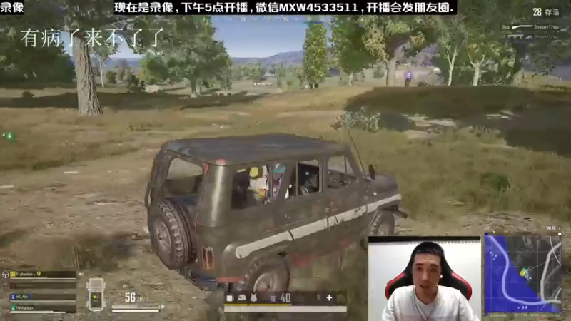 【2022-12-05 10点场】天赐丶4533511：进来看看呗 4533511