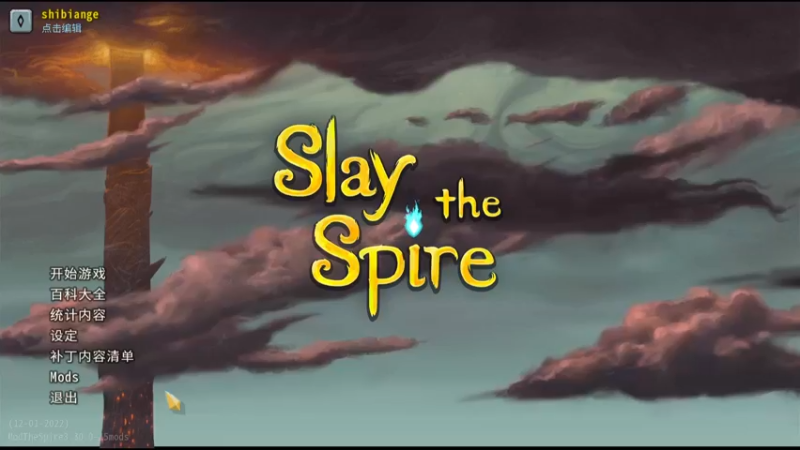 【2022-12-05 20点场】十变哥X：播一会然后去看