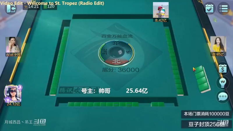 百变玩法，一直输，终于胡了一把6000W的