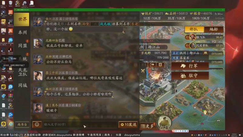 【2022-12-05 19点场】午夜抹抹茶：【茶家军】享受激情的战斗吧！