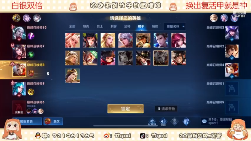 【2022-12-03 20点场】竹god：【黄金双倍】失败人士新的一月