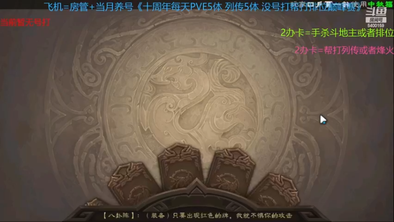 【2022-12-03 11点场】断梦花开到黎明：新活动养号欢迎各位了解！