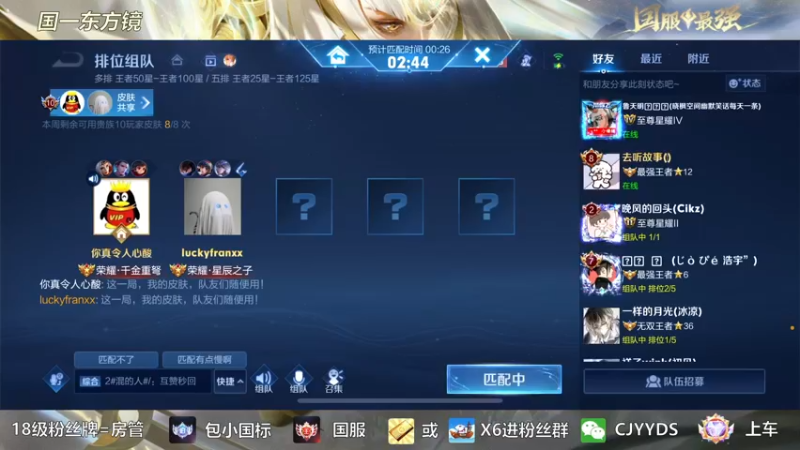 【2022-12-04 22点场】冲酱ccc：黄金双倍！玩一玩澜！