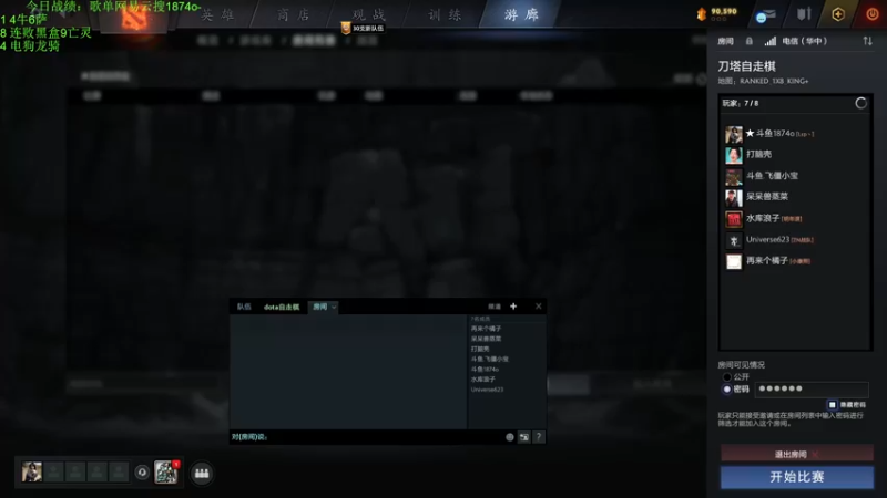 【2022-12-04 16点场】1874ooo：双倍亲密度！新版本冲冲冲 ！