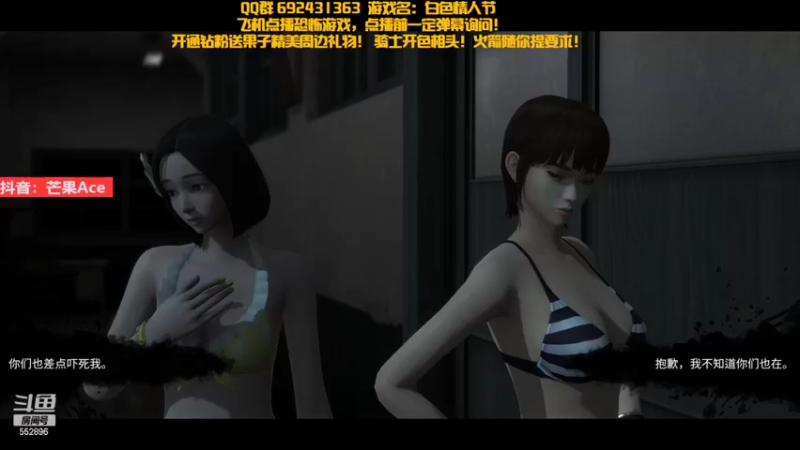 【2022-12-04 22点场】芒果Ace：声优果--胆小勿进！