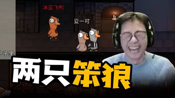 【衣锦夜行】百年一遇的爆笑素材局，主播自己都绷不住了