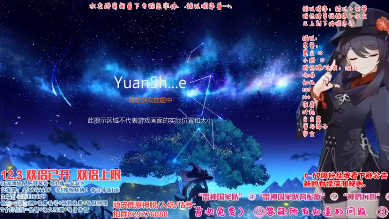 【2022-12-04 14点场】桃无忧：【免费深渊】有问必答全队伍讲解.