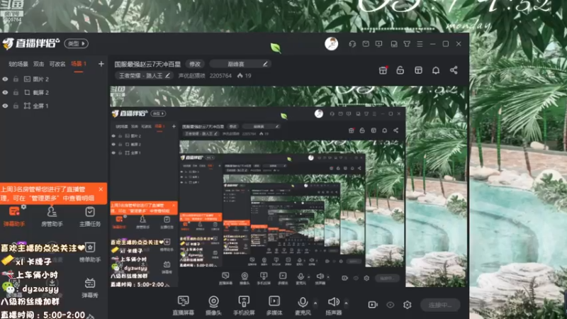 【2022-12-05 05点场】声优赵猥琐：国服最强赵云7天冲百星