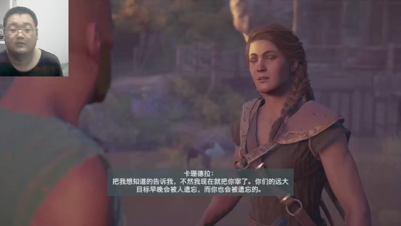 刺客信条奥德赛22-12-01 (19)