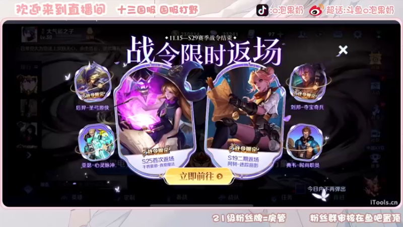 【2022-12-05 18点场】O泡果奶1111：今日双倍练练太极