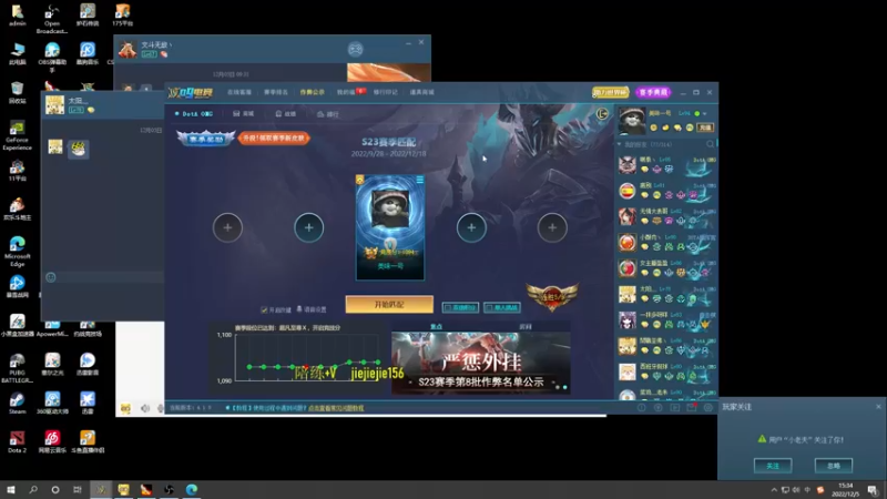 【2022-12-05 15点场】肖璐s：主播不菜的时候还是很强的