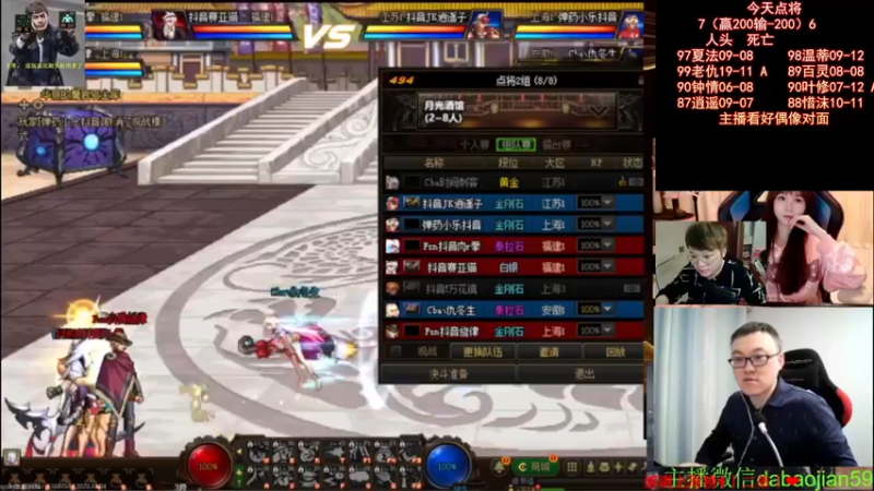 【2022-12-04 23点场】红眼小奎：顶级44+奎布斯！~~~