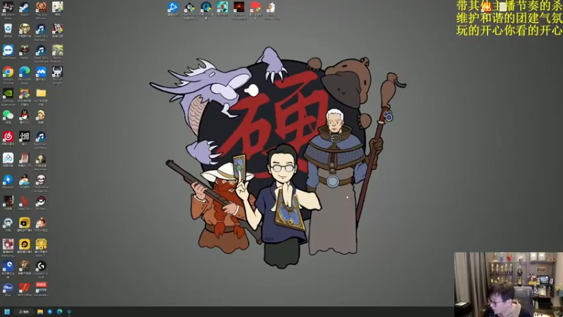 【2022-12-05 18点场】衣锦夜行：白天出门办事七点来鸭子