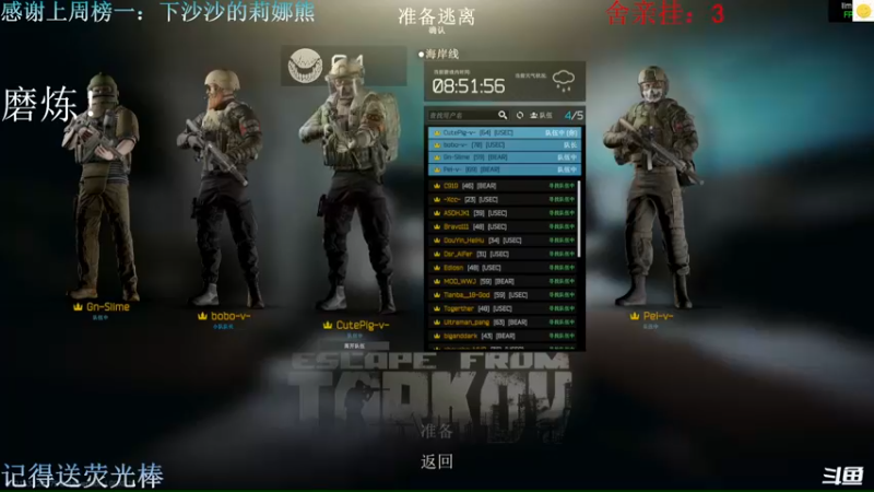 【2022-12-04 22点场】猪猪CutePig：【小太阳】喜剧演员的无畏冲锋
