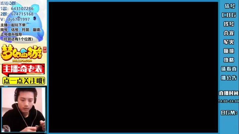 【2022-12-05 17点场】烟鬼奇老表：周末开双倍