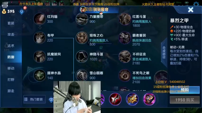 【2022-12-05 01点场】路人王Asuka：【国服李白已拿标，百星单排教学冲冲冲】