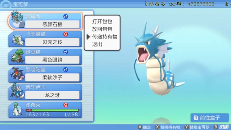 【2022-12-04 18点场】叫小猪吧：高情商：这个主播涉猎很广