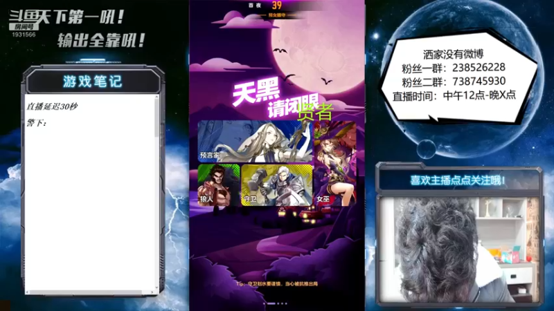 【2022-12-05 16点场】天下第一吼：外瑞古德~好好好！